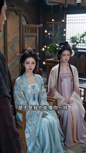 两世执念终是如愿(57集) 两世执念终是如愿(57集)精彩短剧又来了