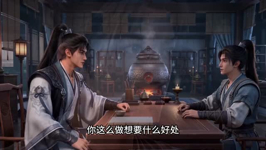 凡人仙树之杂灵根也能修仙（45集）男主角是谁