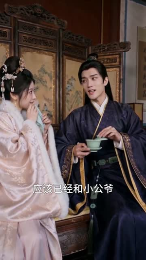 涅槃金枝,不做状元养母(64集) 涅槃金枝,不做状元养母(64集)短剧追到爽