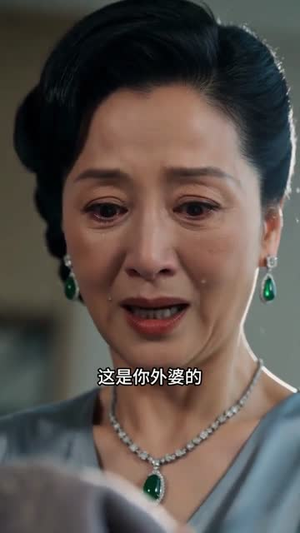 被未婚妻逼走后,我转身娶了女总裁(39集) 被未婚妻逼走后,我转身娶了女总裁(39集)爱上了这部剧了