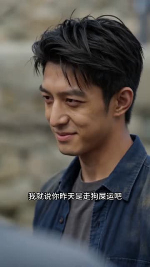 重回八零，我赶海满仓称王（38集）最新上映的短剧