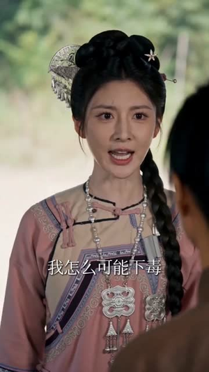 被弃乱葬岗,我转身嫁少帅死对头(62集) 被弃乱葬岗,我转身嫁少帅死对头(62集)短剧免费观看