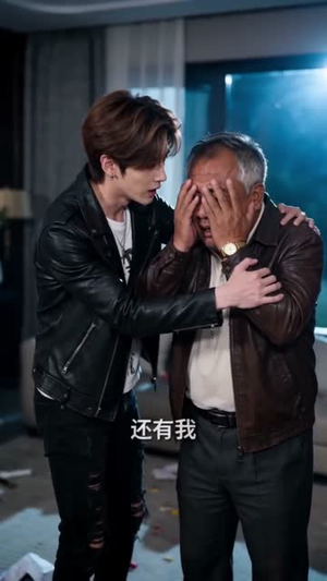 你倾家荡产，也拦不住这条鱼！（37集）全集在线看