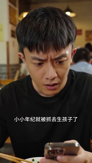 烟火尽寒凉(53集) 烟火尽寒凉(53集)精彩片段