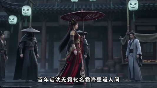 红伞归来自有霜(40集) 红伞归来自有霜(40集)精彩短剧随心推