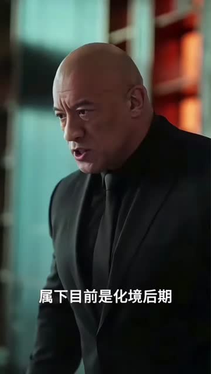 系统降临,我为护国龙首(42集) 系统降临,我为护国龙首(42集)在哪个平台能看