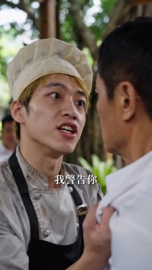 我开鸡煲店后,侄子悔哭了(81集) 我开鸡煲店后,侄子悔哭了(81集)第32集
