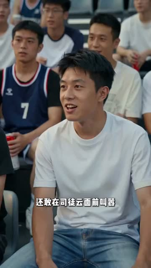 大灌篮之矮子球神(88集) 大灌篮之矮子球神(88集)全集都在这里了