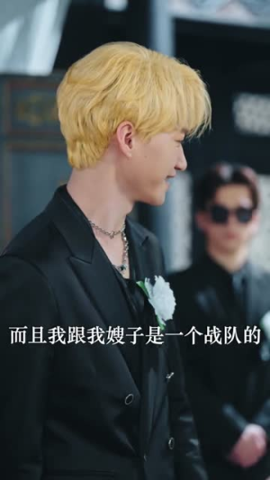 九爷,您的财迷小娇妻已上线(80集) 九爷,您的财迷小娇妻已上线(80集)这短剧太好看了