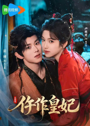 仵作皇妃(70集) 仵作皇妃(70集)热门短剧免费看