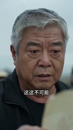 收回五百万修的路后，全村人后悔了（40集）最后一集