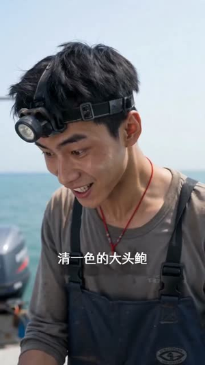 中年被赶出门，我逆袭成鱼王（57集）短剧上热门