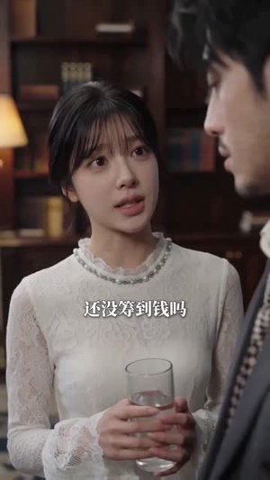 仙妻飞升不回头（66集）短剧热门合集
