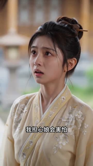 囚鸾归(59集) 囚鸾归(59集)快来看短剧