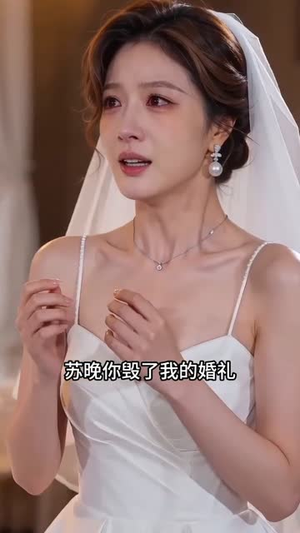晚来景琛,念你成暖(38集) 晚来景琛,念你成暖(38集)免费看短剧全集