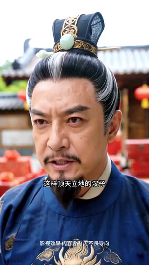 嫡女绾弓：箭指殊途（81集）精彩短剧下载