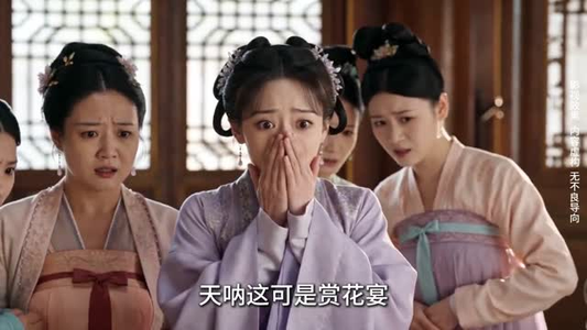 嫡女难为:花宴定乾坤(74集) 嫡女难为:花宴定乾坤(74集)每天分享短剧