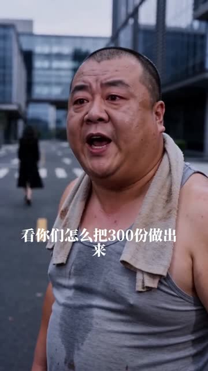 不昧良心快餐店逆袭(31集) 不昧良心快餐店逆袭(31集)短剧推荐更新中