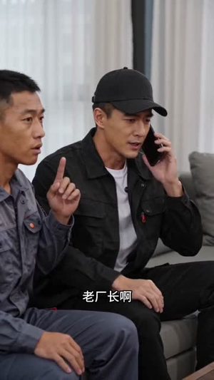 打工者的斗争（31集）短剧爆款推荐