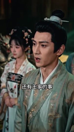 我读书成圣，百鬼辟易（60集）短剧排行榜