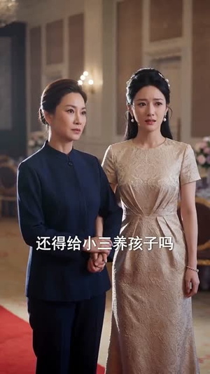 以母之名护女荣光（100集）在哪个app能看