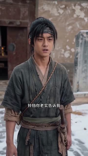 九龙焚天：开局捡个仙子（80集）免费短剧就是爽
