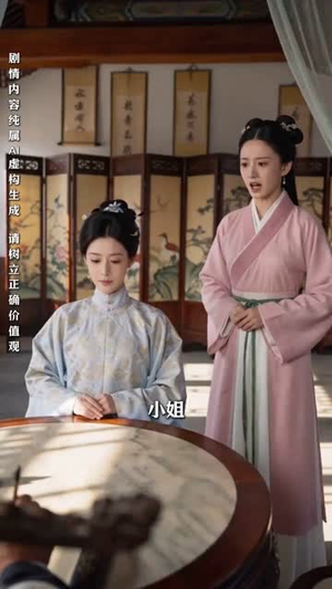柔弱世子妃不好惹（75集）精彩短剧推荐