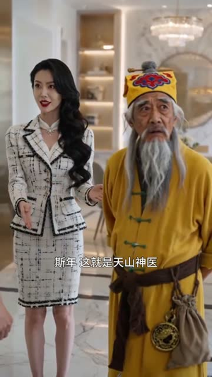 她力撼山河，我宠她入骨（61集）免费在线看