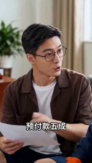被开除后，退休的我再创业（71集）短剧全集免费