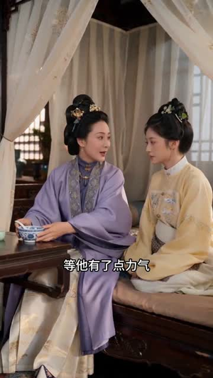 金枝刺：嫡女归位（45集）追短剧关注我