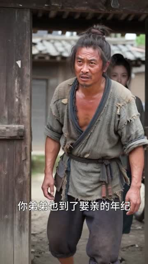 冲喜后，病娇夫君长命百岁了（38集）精彩短剧来袭