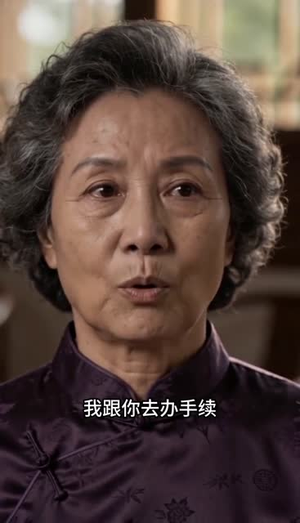 妈，你糊涂啊！（40集）高清无码免费看