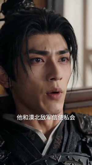 皇帝的白月光成了我的王妃（41集）短剧热门推荐