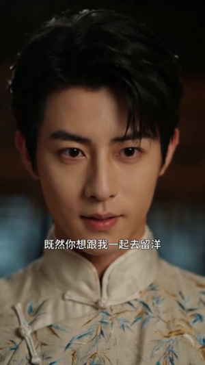 玫瑰辞：旧婚约里显风华（57集）大结局一气呵成