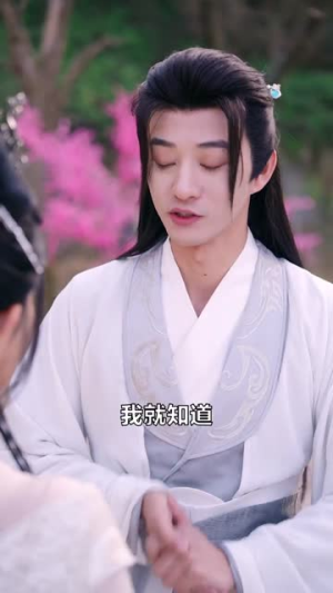 投资重生女帝，她竟叫我相公（80集）第一季