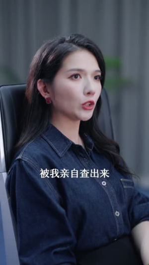 为彩礼分手，我反手觉醒助女为乐系统（100集）追短剧太上头了