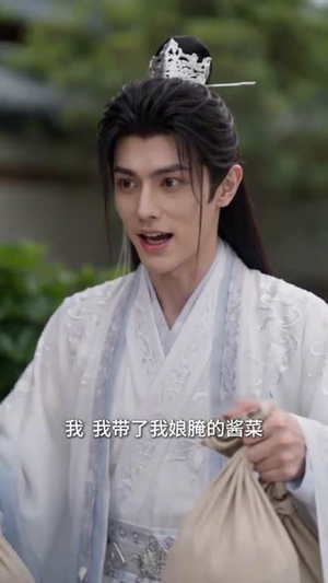 锦绣清宁（63集）夸克网盘观看