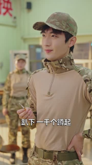 神级鉴宝，老婆带我登顶峰路（80集）今日最火短剧