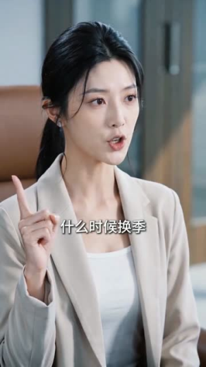 做了3年保姆，老娘决定不忍了（36集）精彩片段
