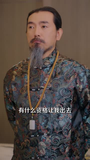 触电后觉醒透视（81集）热播古装短剧