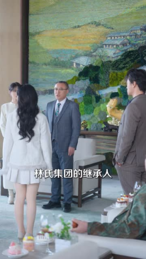 卧底，我本色出演就行（66集）好看短剧又来了