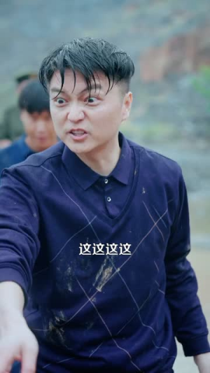 黄金疯涨，我靠透视挖金（113集）爆款短剧一起追