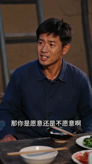猪场良缘（38集）短剧太上头了