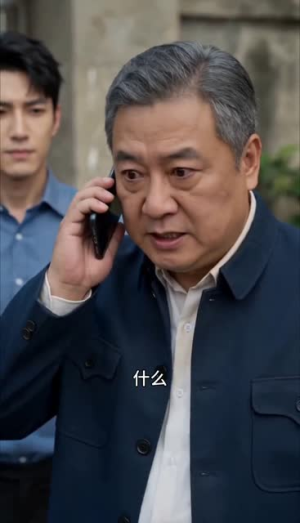 望海风云（51集）360网盘观看