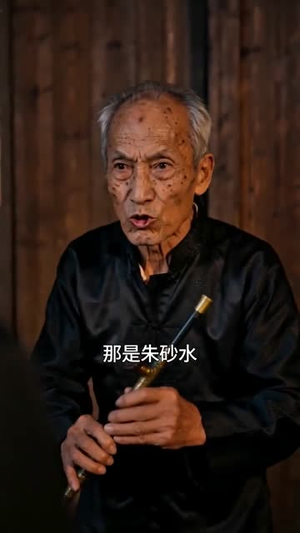1983：民俗禁忌，我百无禁忌（50集）火爆短剧抢先看
