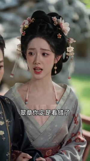将军要娶平妻，我直接递和离书（71集）爆火短剧抢先看