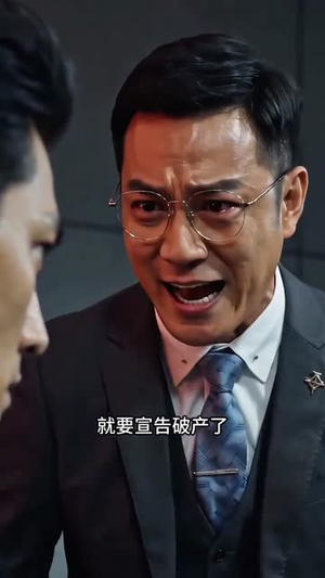 凡尘守暖,风云皆让步(61集) 凡尘守暖,风云皆让步(61集)快来看短剧