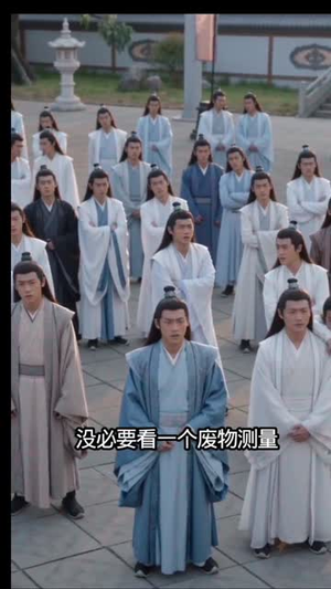 师妹缺德又邪门（60集）最热短剧推荐