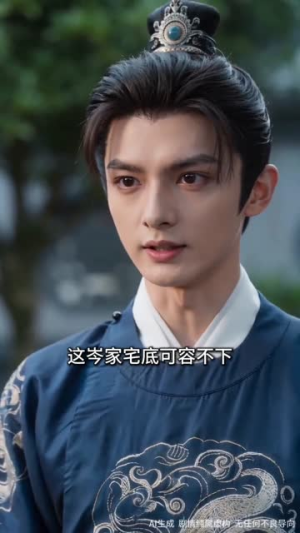 一阙离歌赴江南(60集) 一阙离歌赴江南(60集)百度在线观看