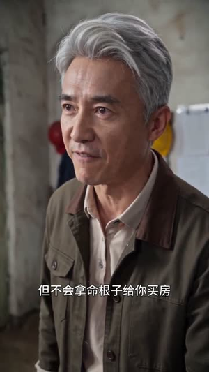 儿媳要房我要果园，冰雹来了见分晓（33集）男主角是谁